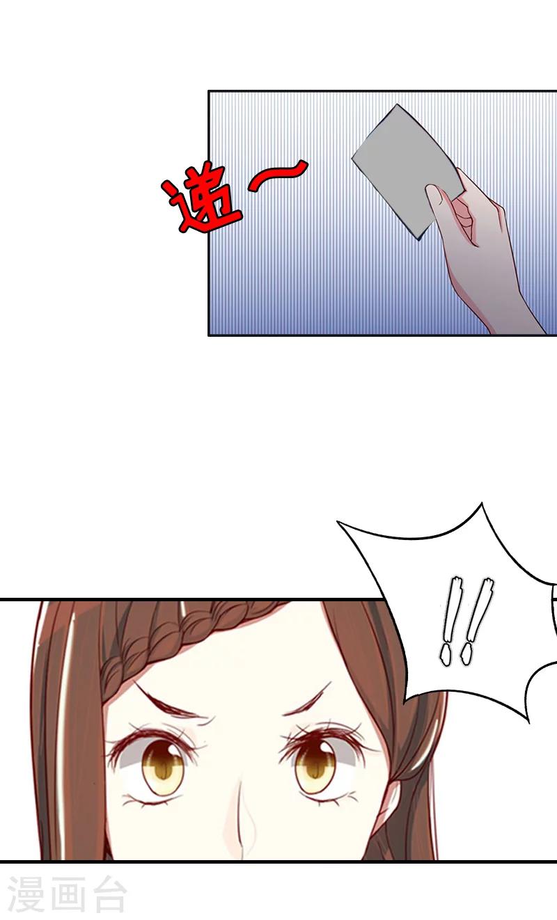 第22话 威胁-第22话