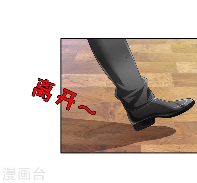 第22话 威胁-第22话