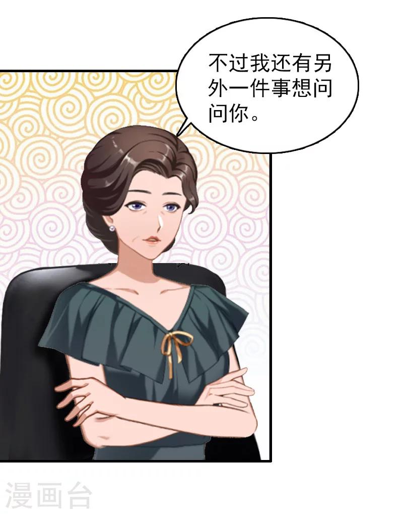 第24话 自导自演-第24话