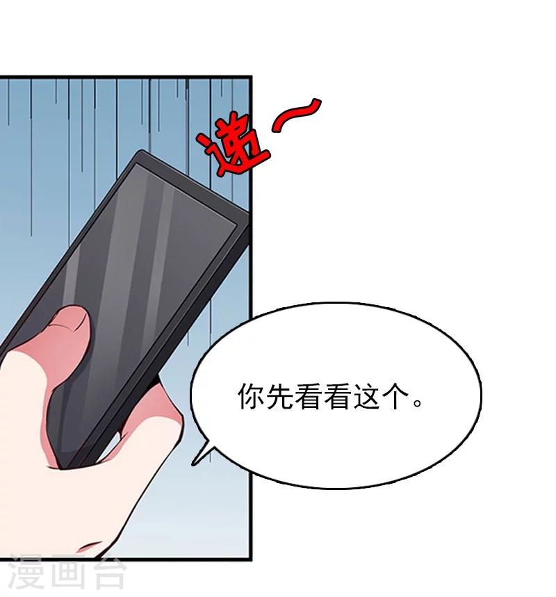 第24话 自导自演-第24话