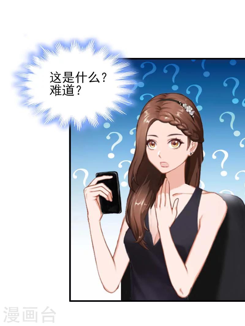 第24话 自导自演-第24话