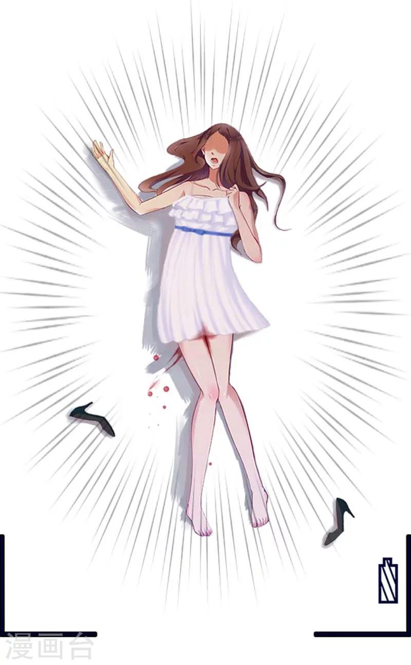 第24话 自导自演-第24话