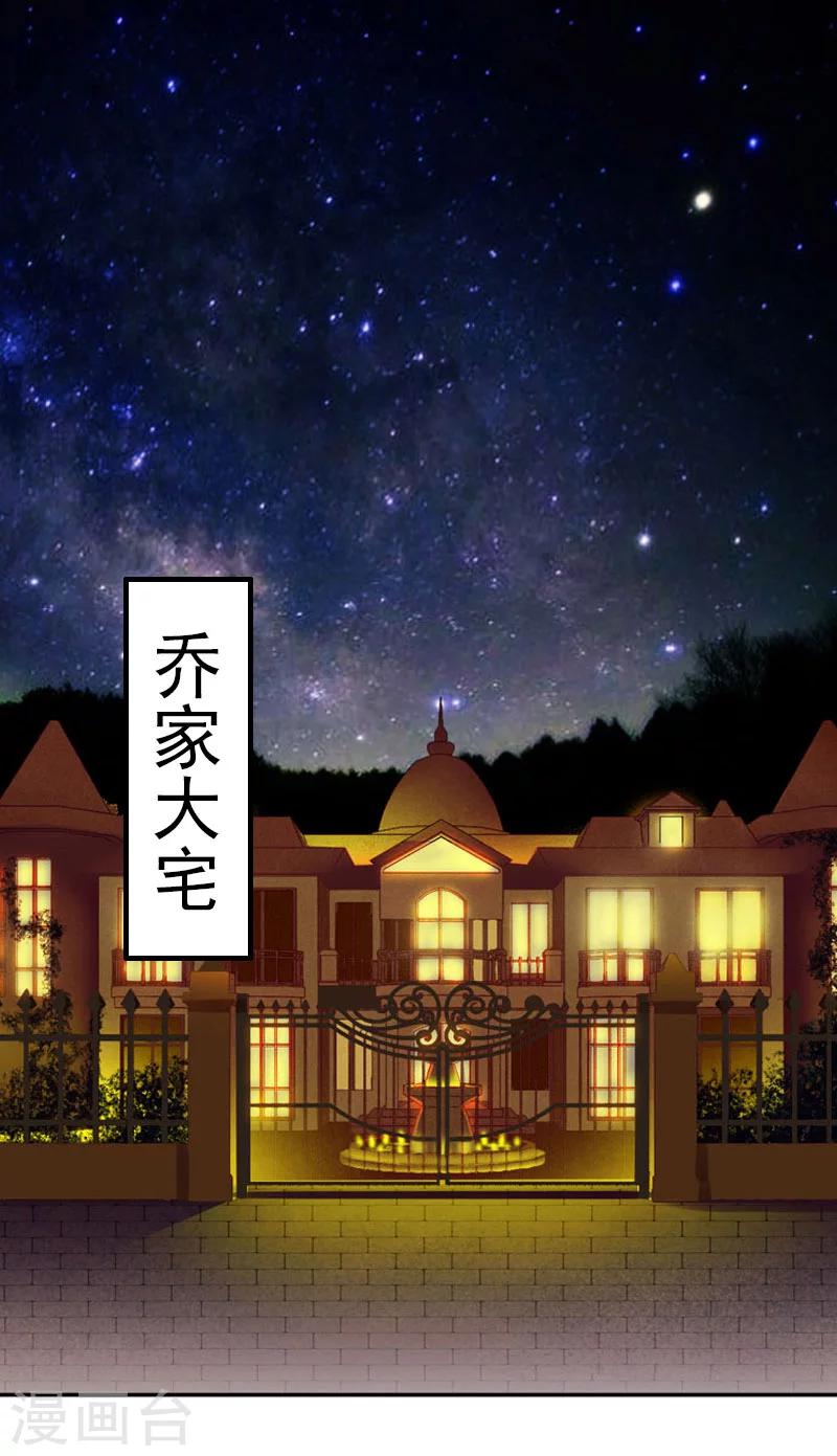 第24话 自导自演-第24话