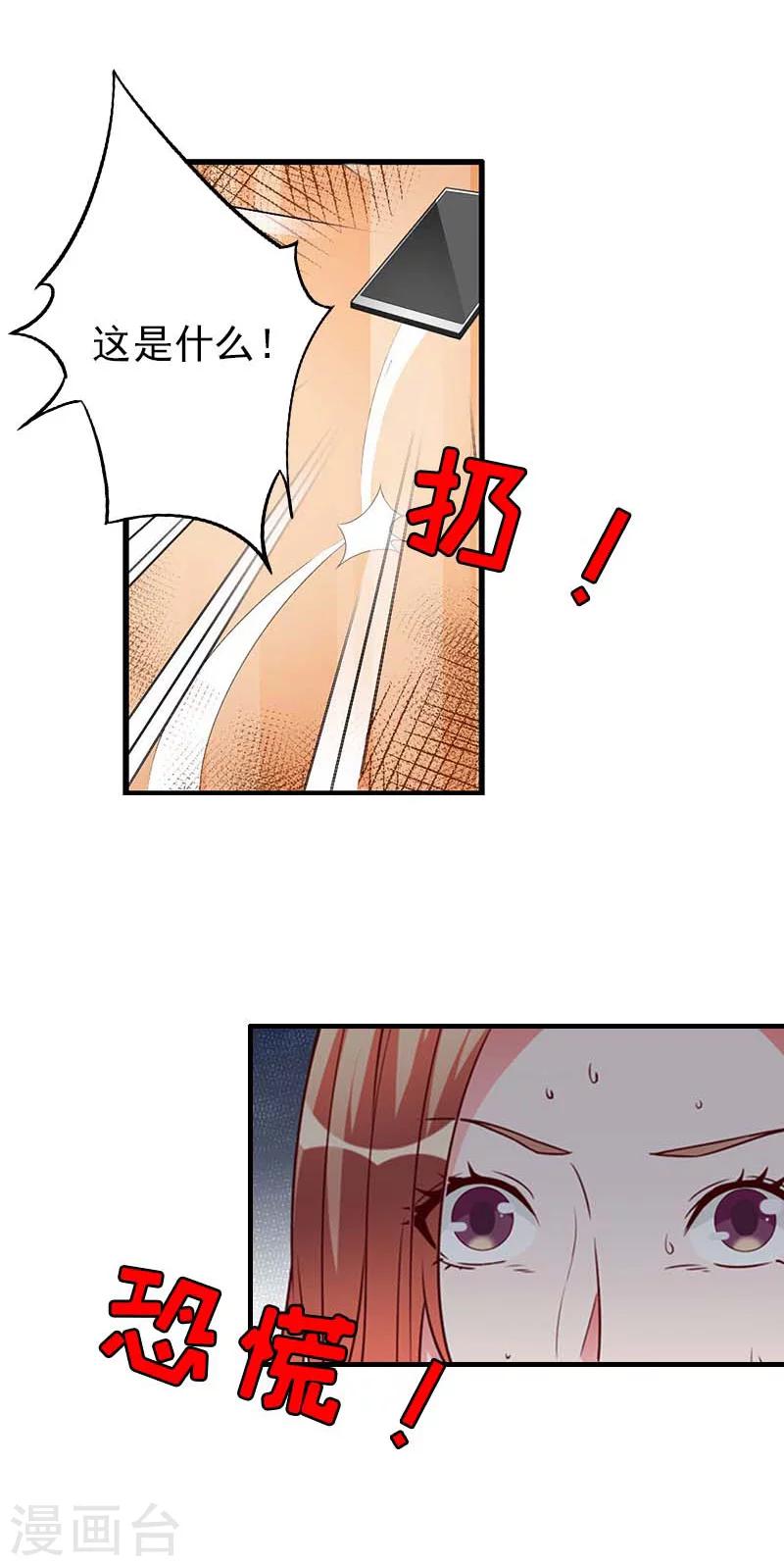 第24话 自导自演-第24话