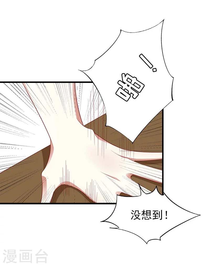 第24话 自导自演-第24话