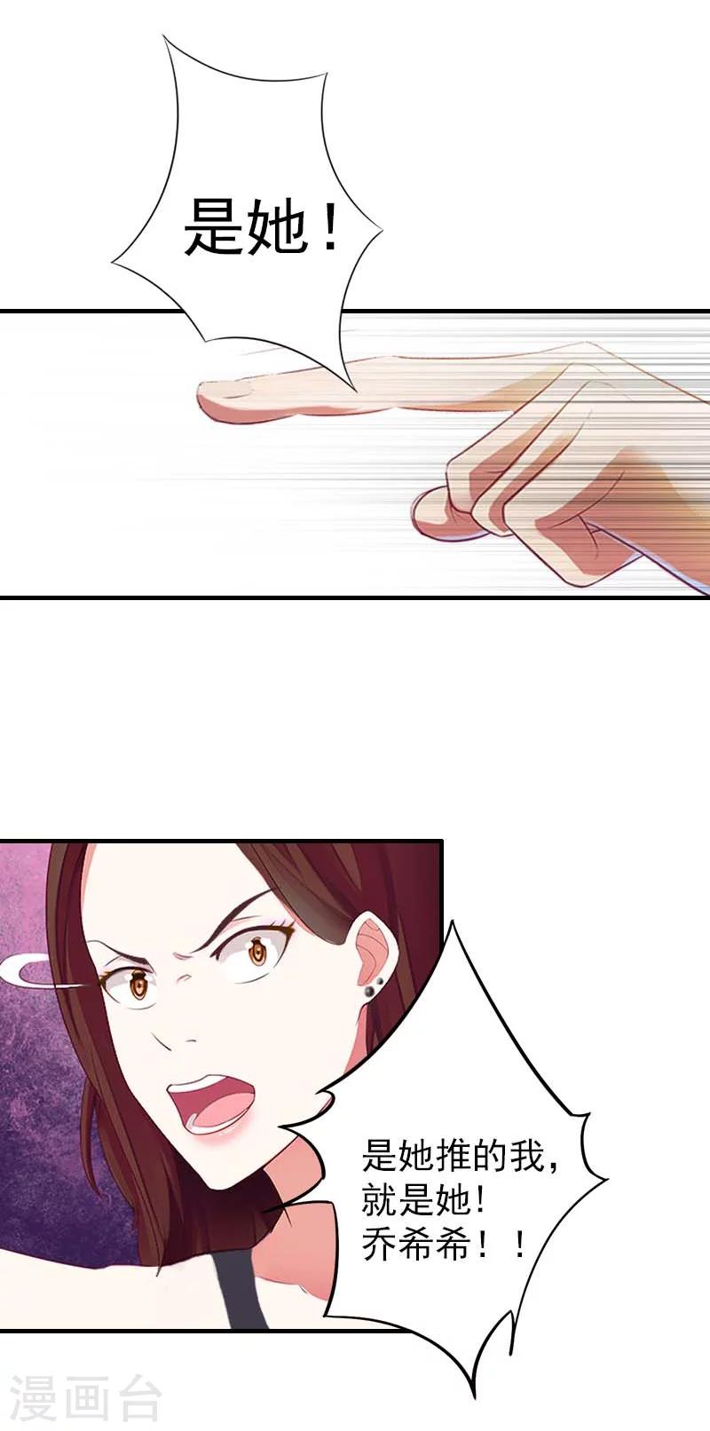 第24话 自导自演-第24话