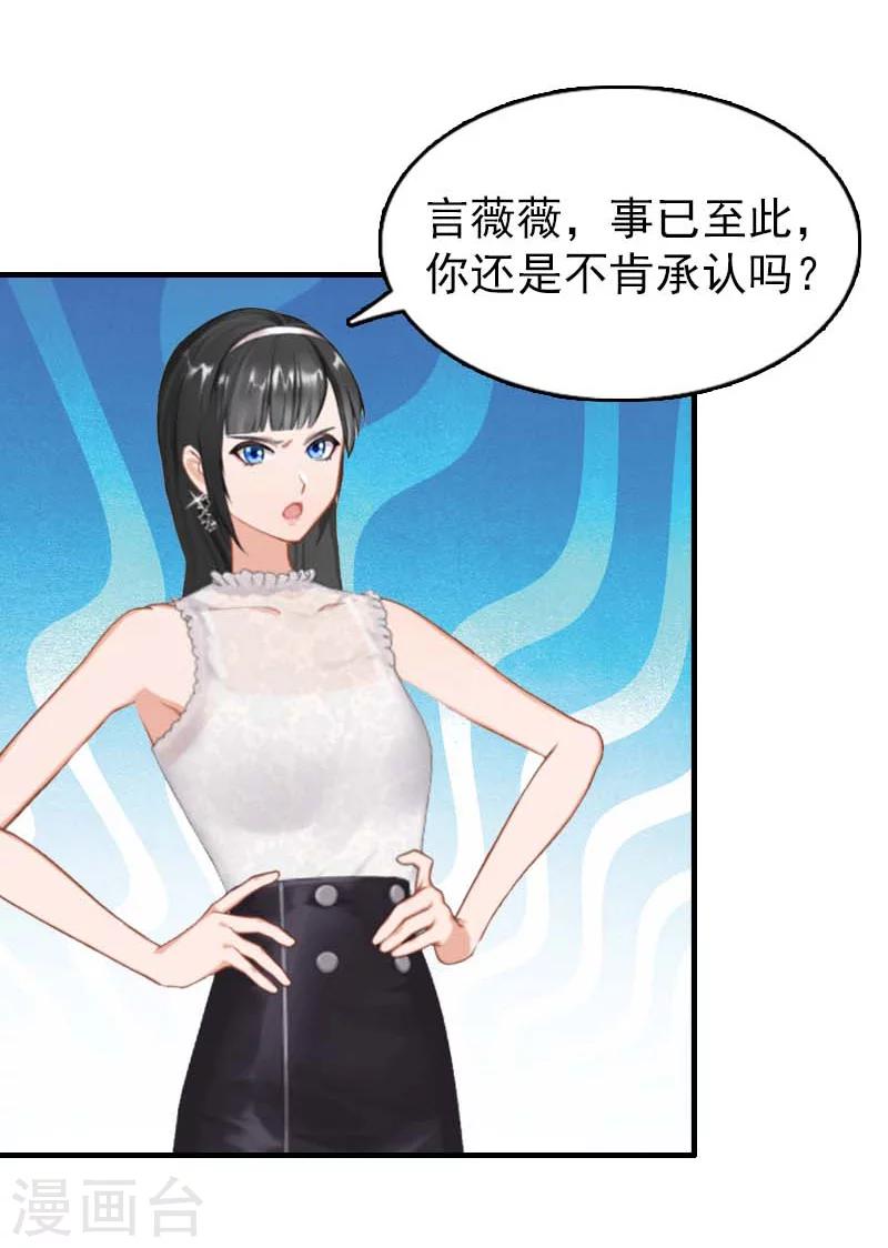 第24话 自导自演-第24话