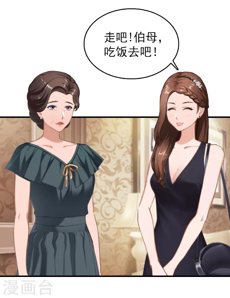 第24话 自导自演-第24话