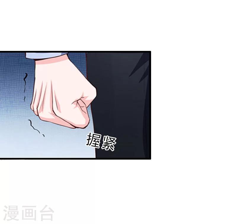 第28话 血债血偿-第28话