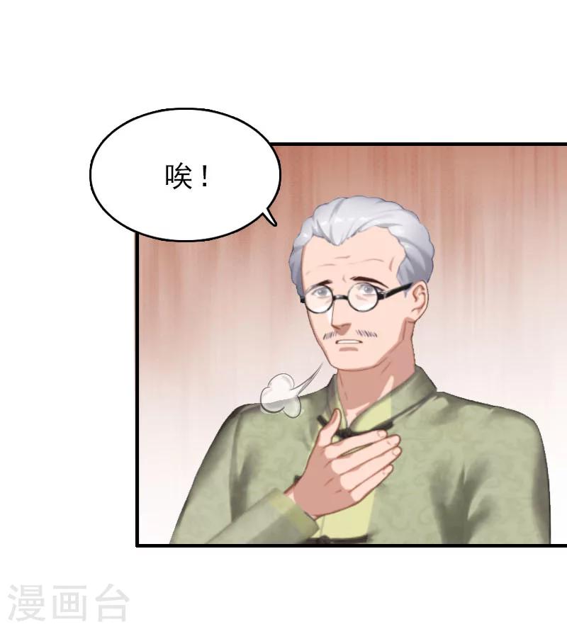 第28话 血债血偿-第28话