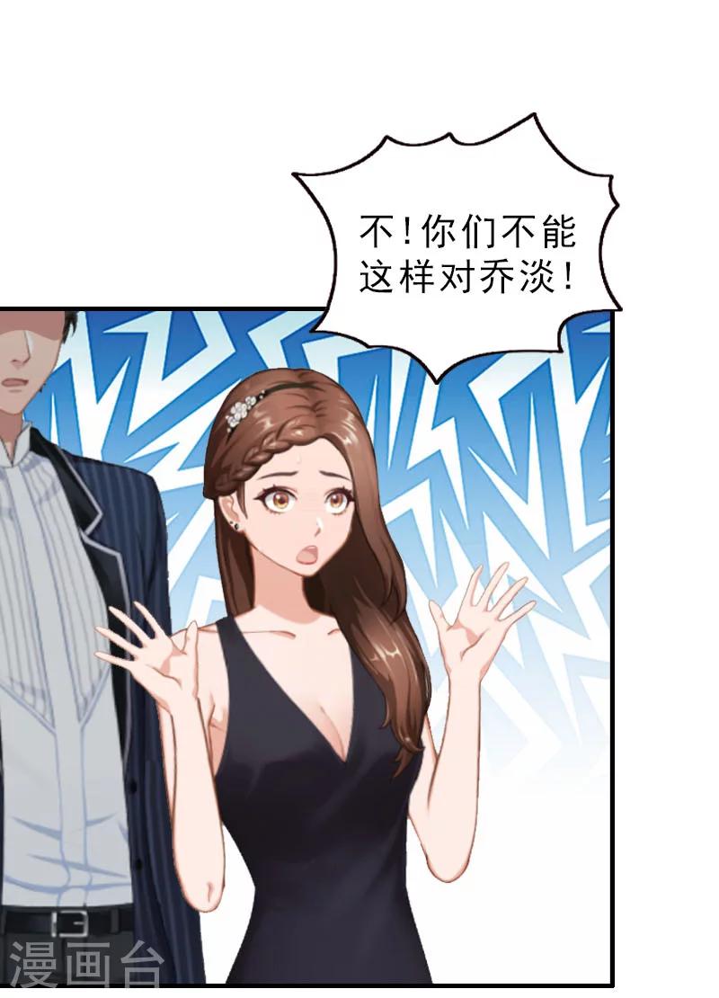 第28话 血债血偿-第28话