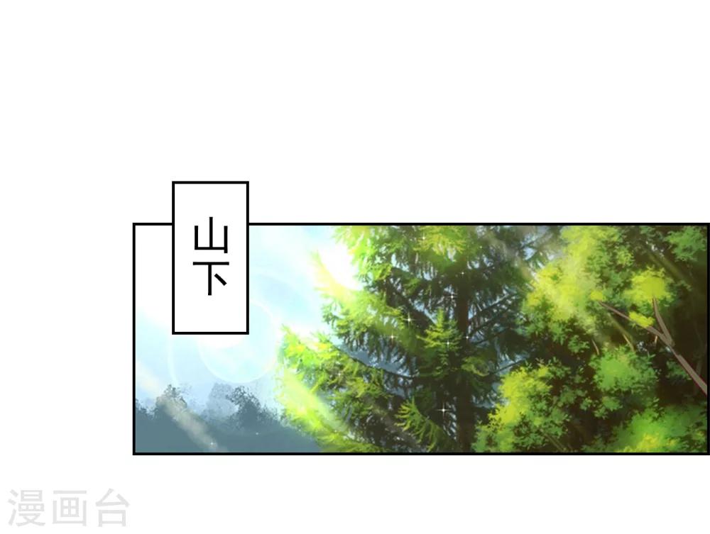 第6话 怀疑-第6话