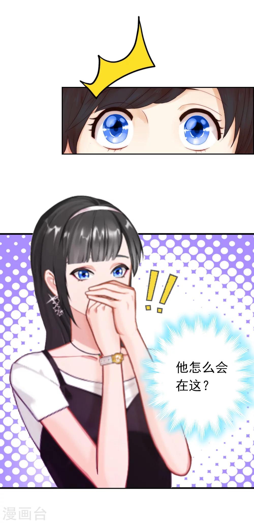 第6话 怀疑-第6话