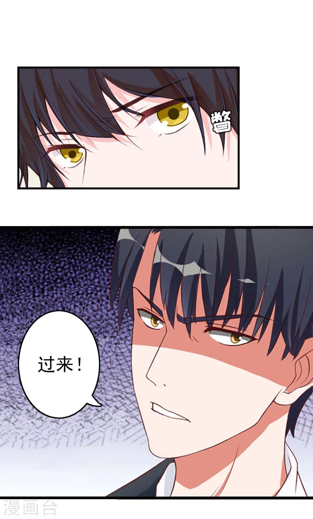 第6话 怀疑-第6话