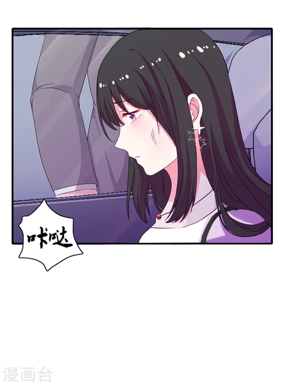 第6话 怀疑-第6话