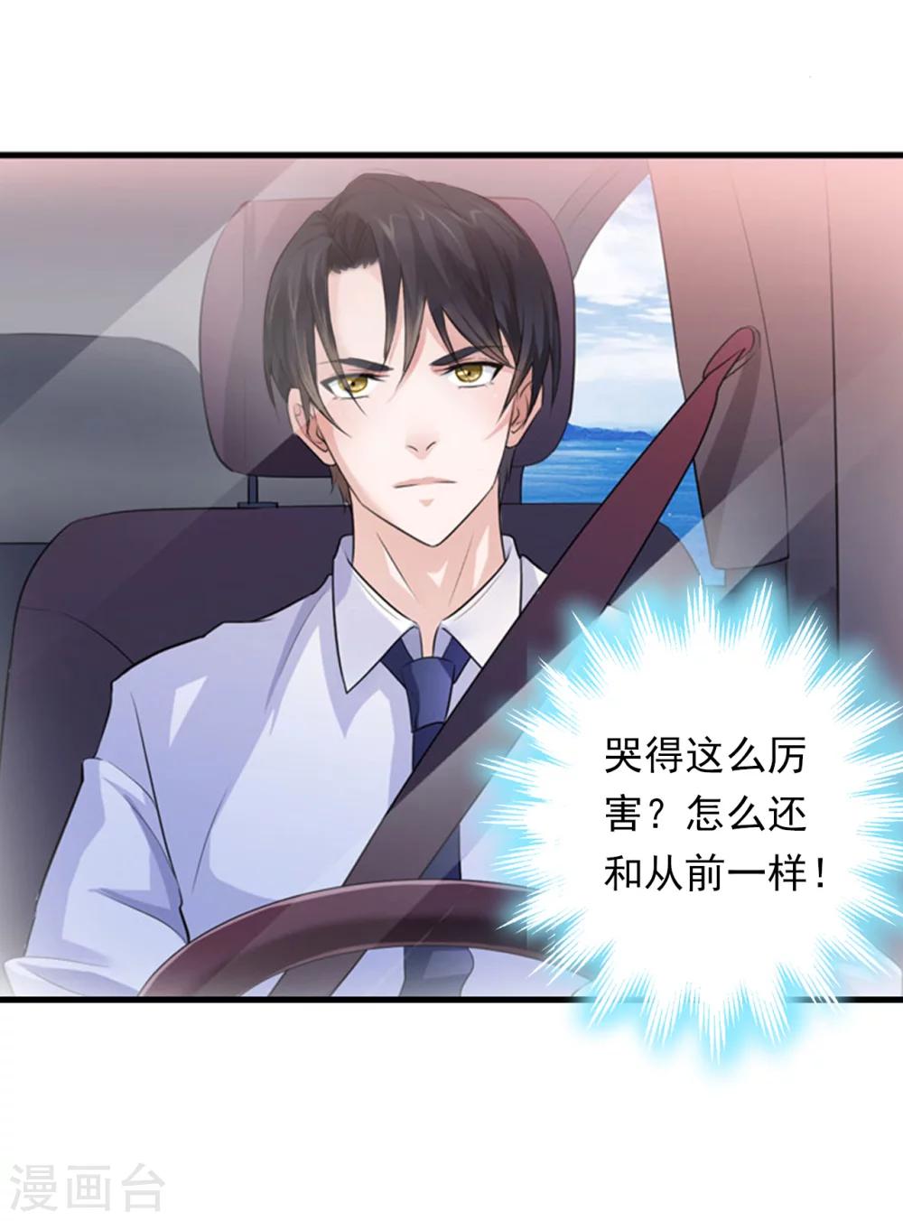 第6话 怀疑-第6话