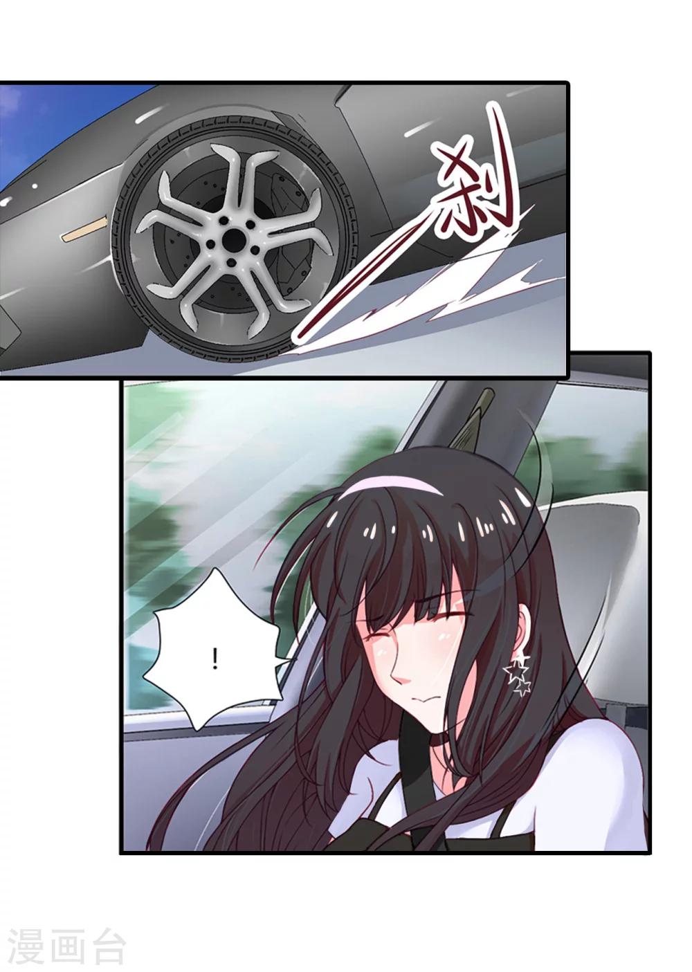 第6话 怀疑-第6话