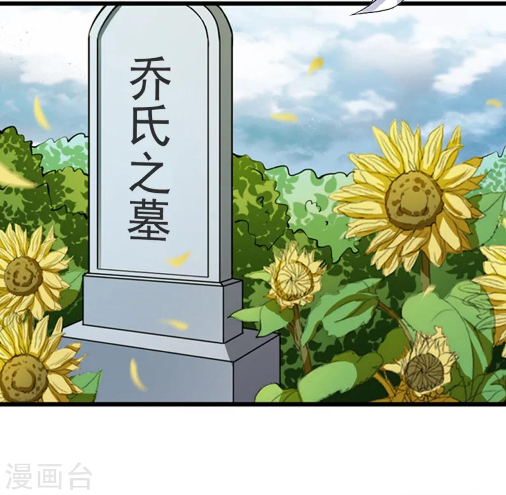 第6话 怀疑-第6话