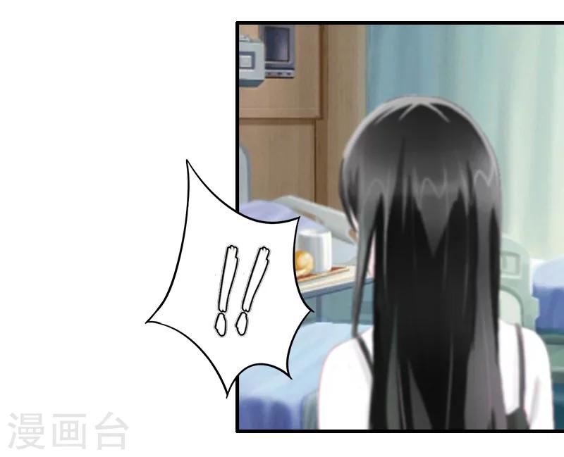 第8话 暗箭-第8话