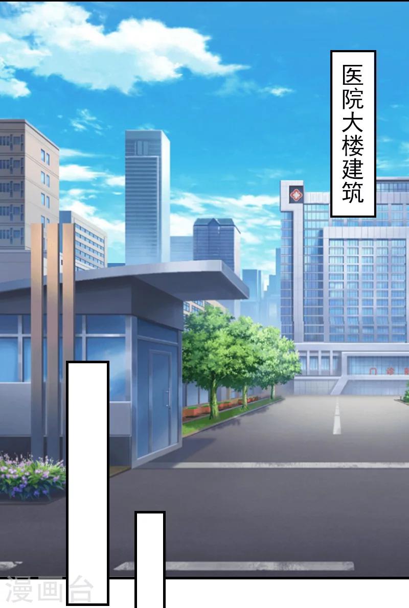 第8话 暗箭-第8话