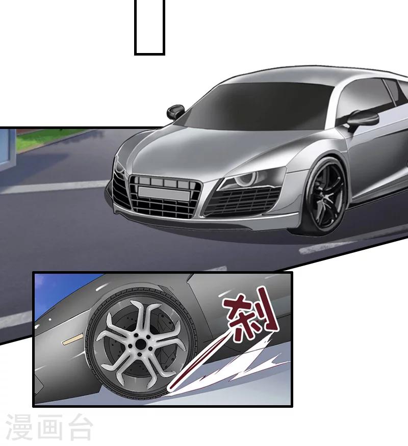 第8话 暗箭-第8话