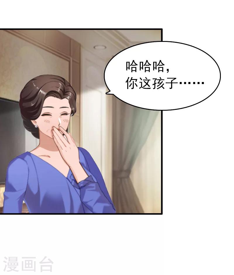 第8话 暗箭-第8话