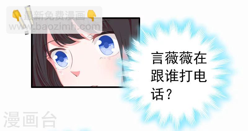 第8话 暗箭-第8话