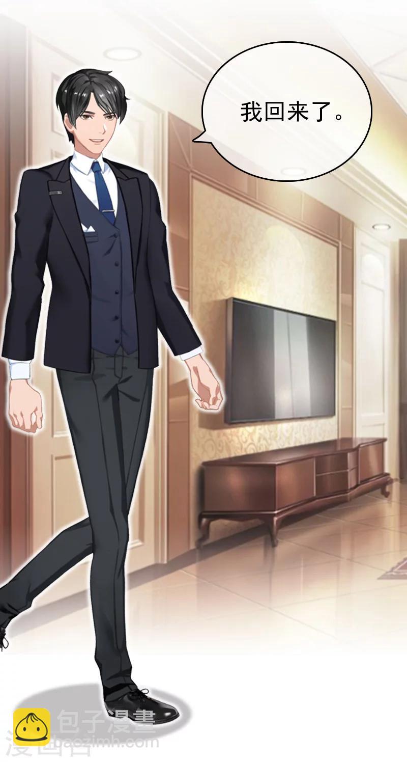 第8话 暗箭-第8话