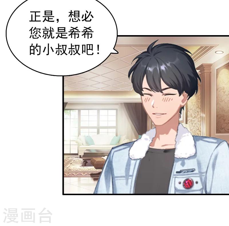 第8话 暗箭-第8话