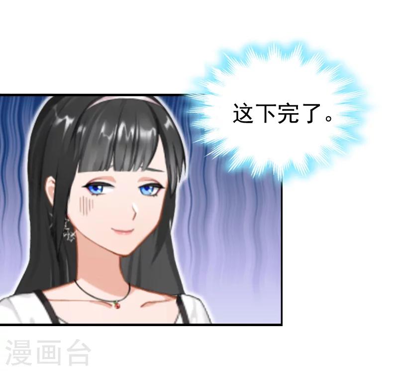 第8话 暗箭-第8话