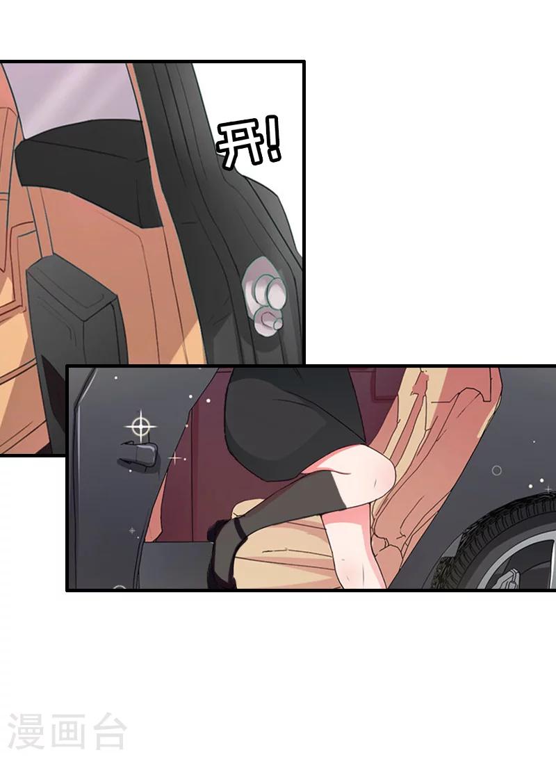 第8话 暗箭-第8话