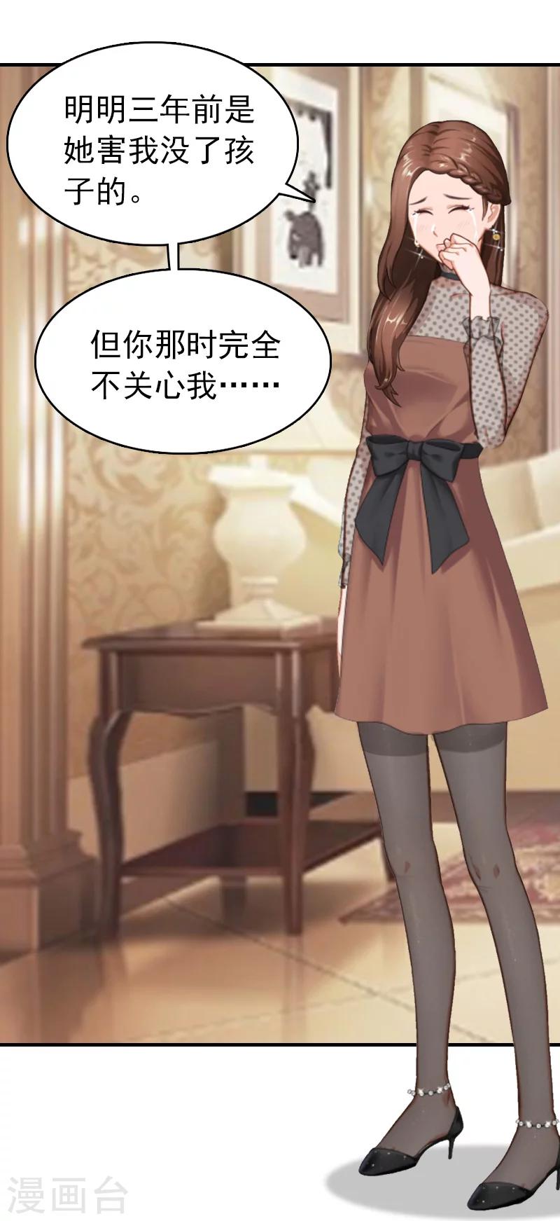 第10话 绿-第10话