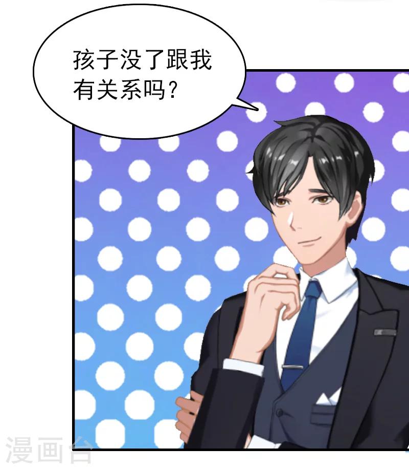 第10话 绿-第10话