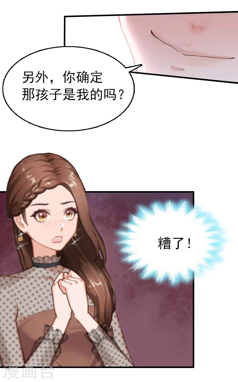 第10话 绿-第10话