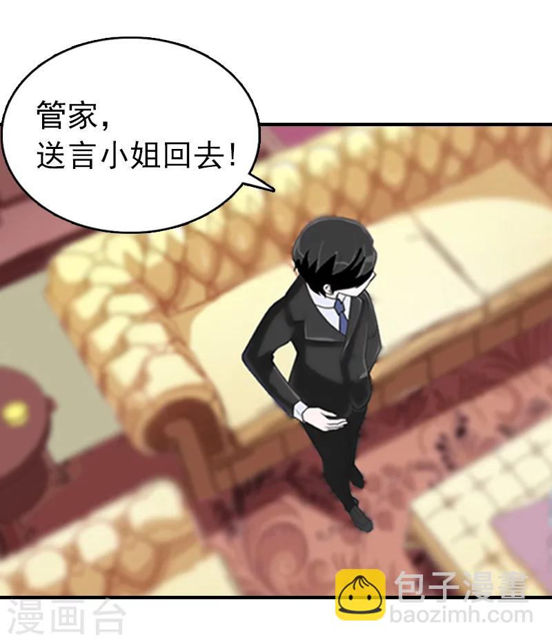 第10话 绿-第10话