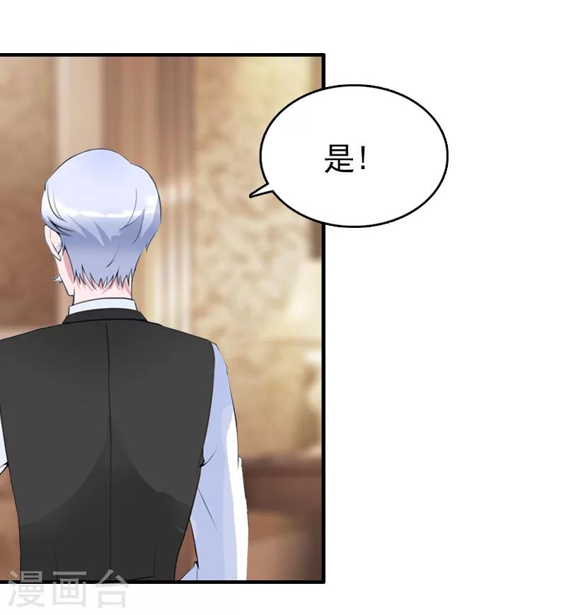 第10话 绿-第10话