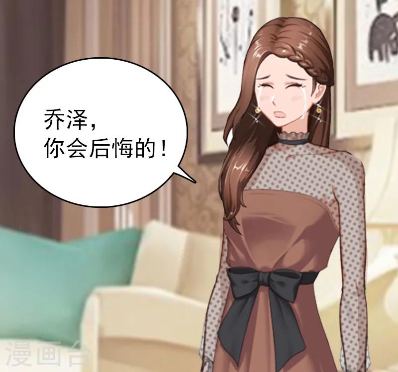 第10话 绿-第10话