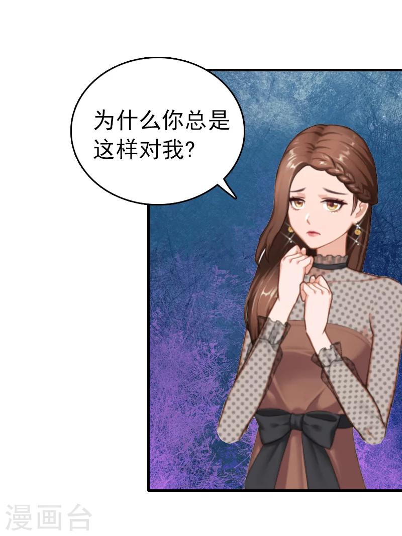 第10话 绿-第10话