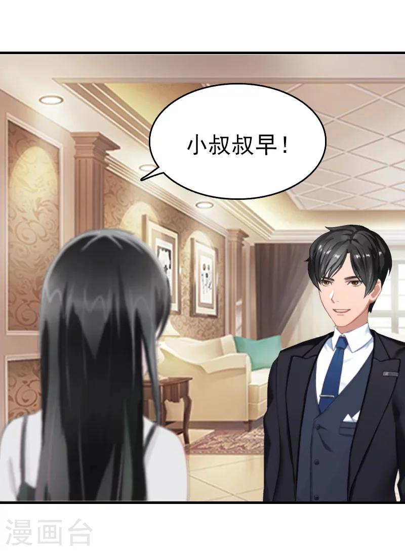 第10话 绿-第10话