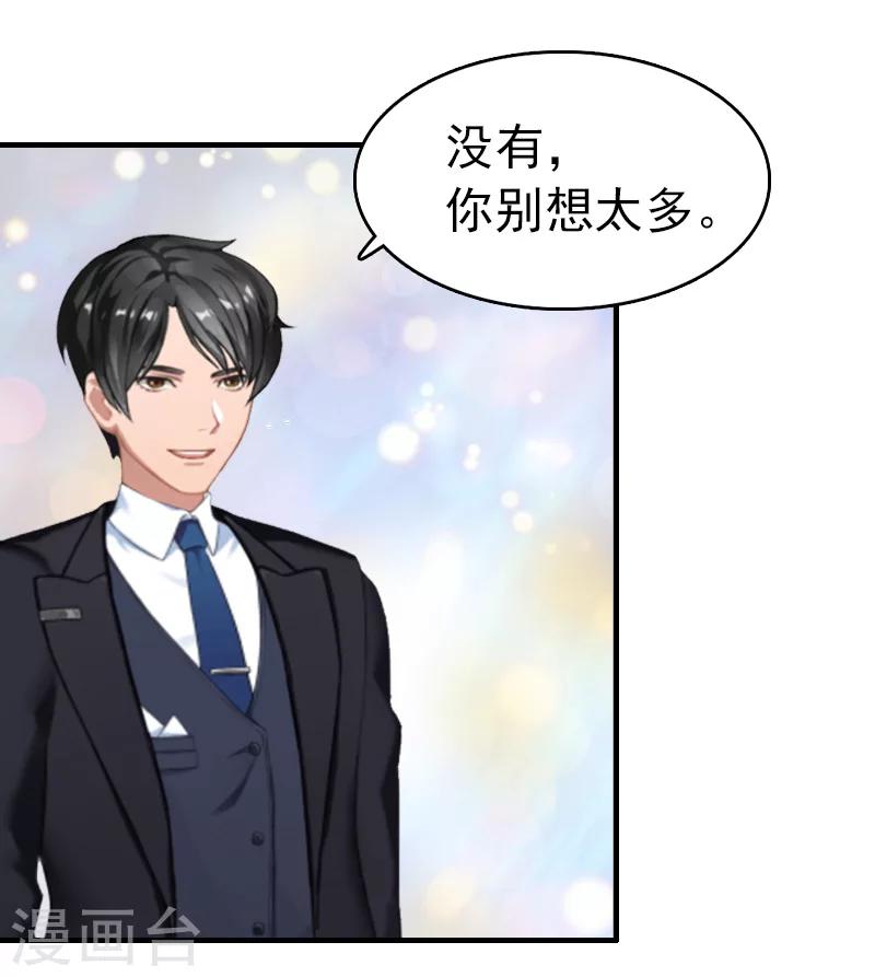 第10话 绿-第10话