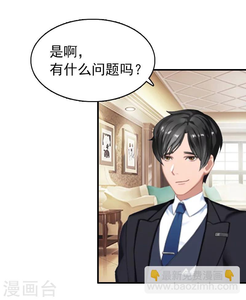 第10话 绿-第10话