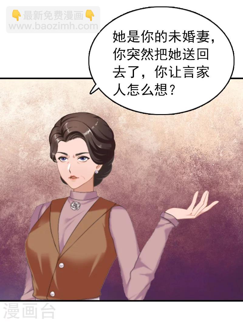 第10话 绿-第10话