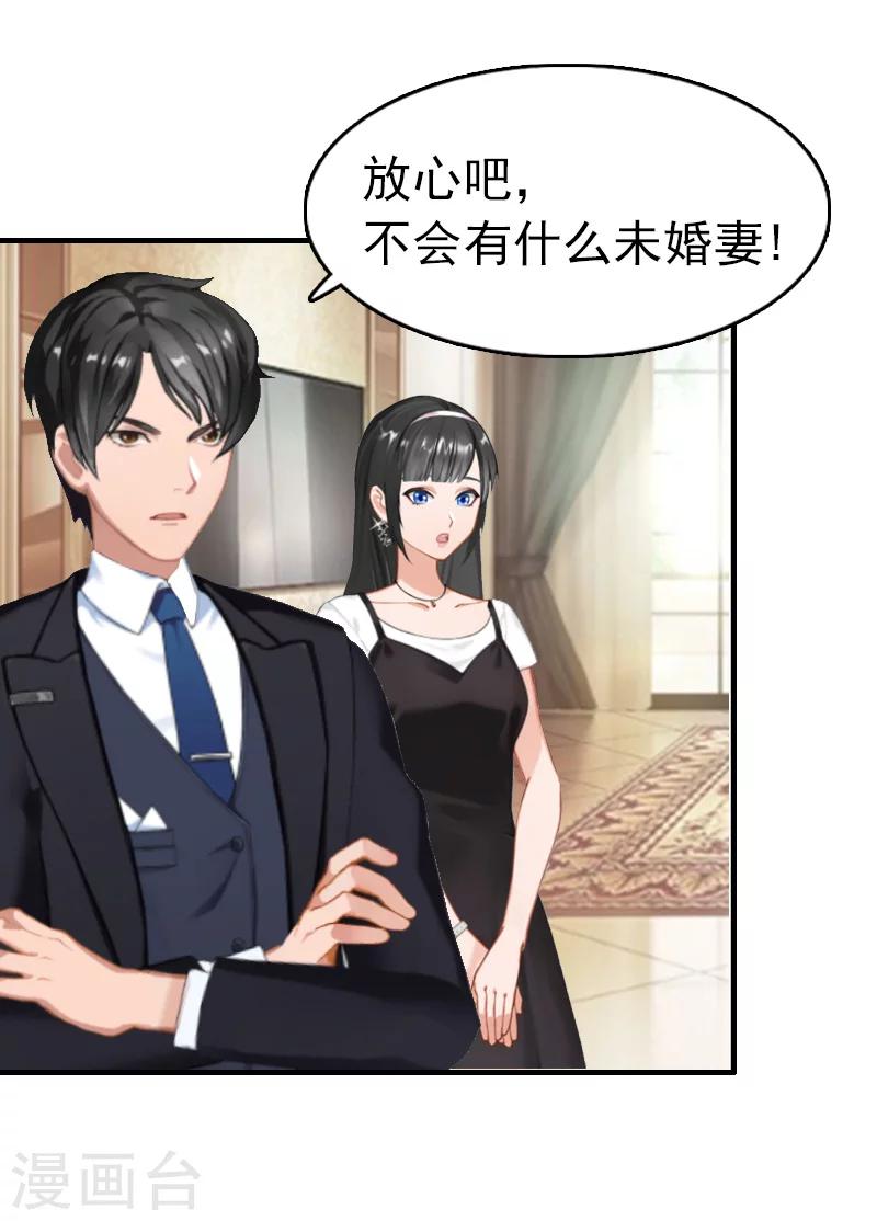 第10话 绿-第10话