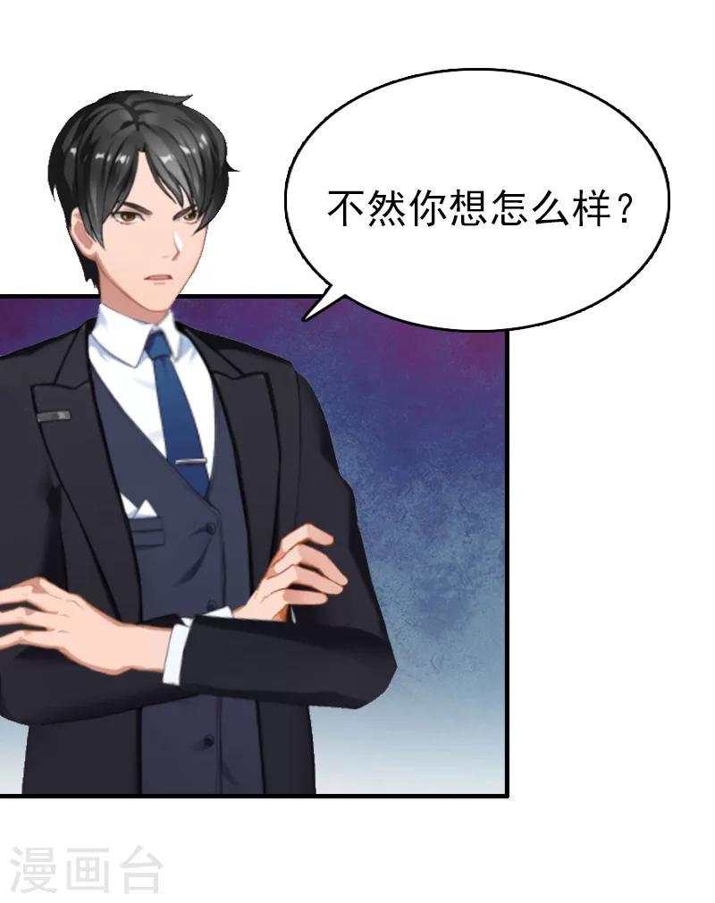 第10话 绿-第10话