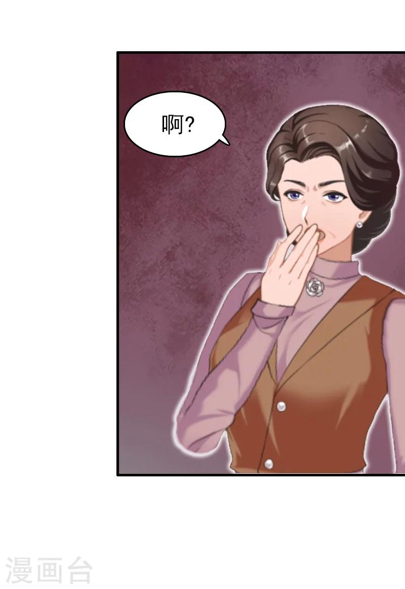 第10话 绿-第10话