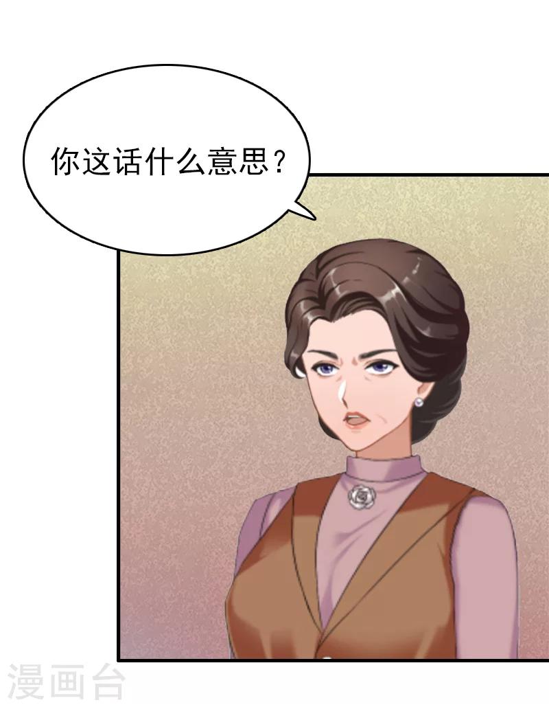 第10话 绿-第10话