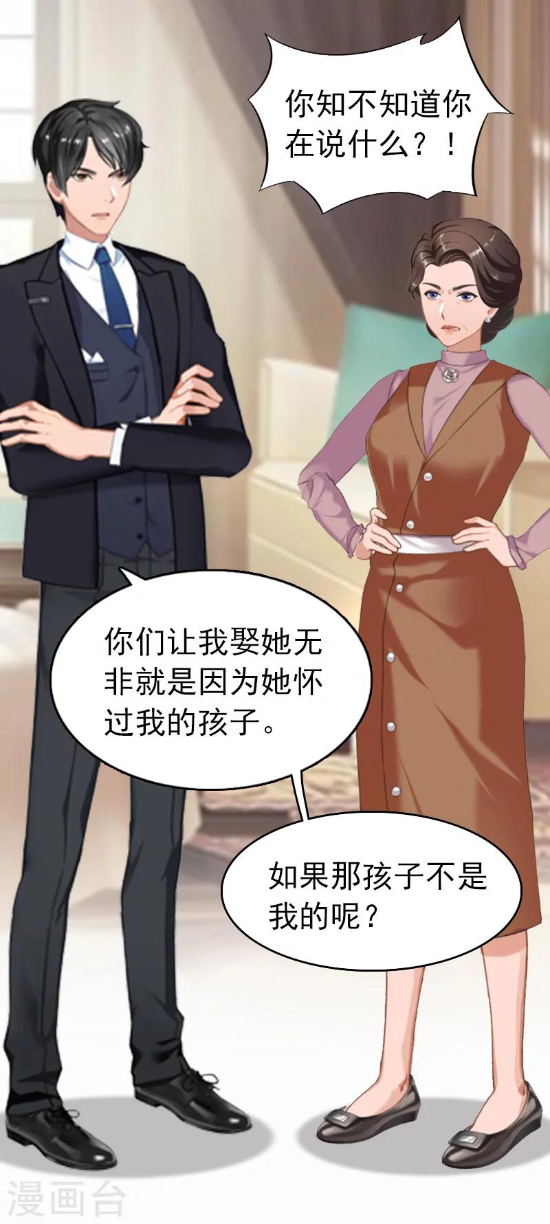 第10话 绿-第10话