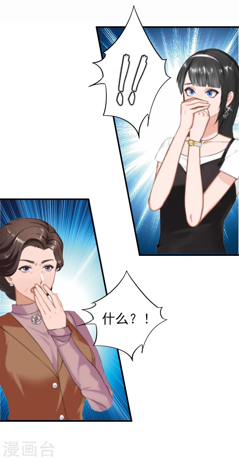 第10话 绿-第10话