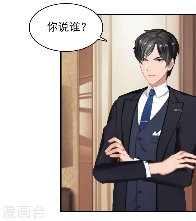 第10话 绿-第10话