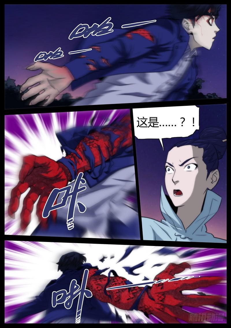 第十一话-第12话